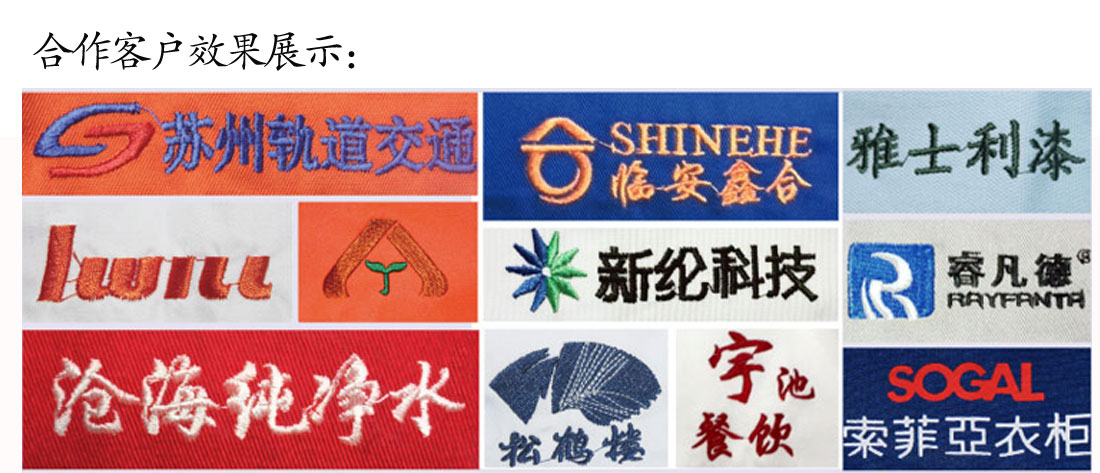 做广告衫BD半岛效果展示 