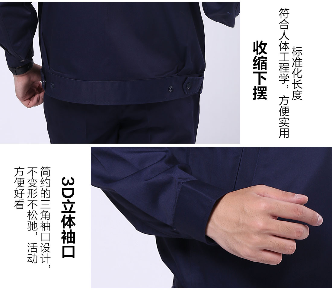 丝光线缝制冬季棉服工作服