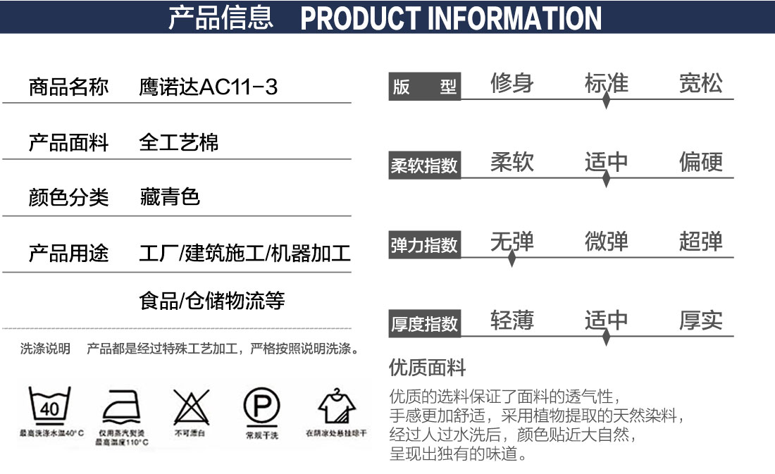 马鞍山工作服款式详情