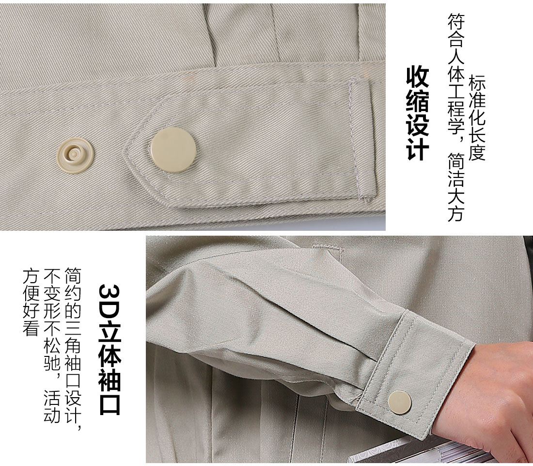 丝光线缝制中国电建工作服