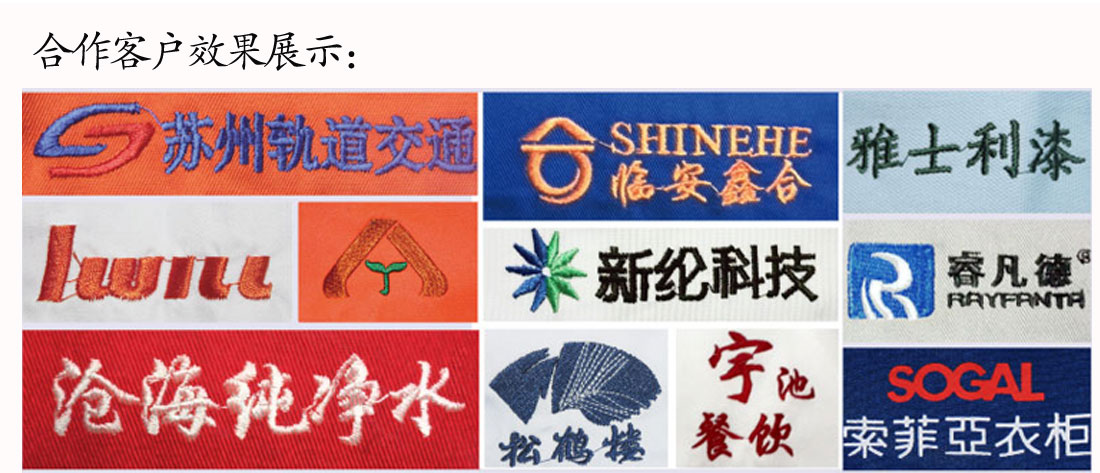 纯棉POLO定制BD半岛效果展示