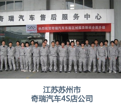鹰诺达加工厂工作服的BD半岛